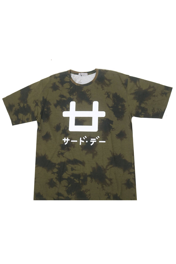 YT131U s/s jb men tie dye logo green