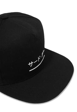 Third Day AM080 snapback katakana underline blk