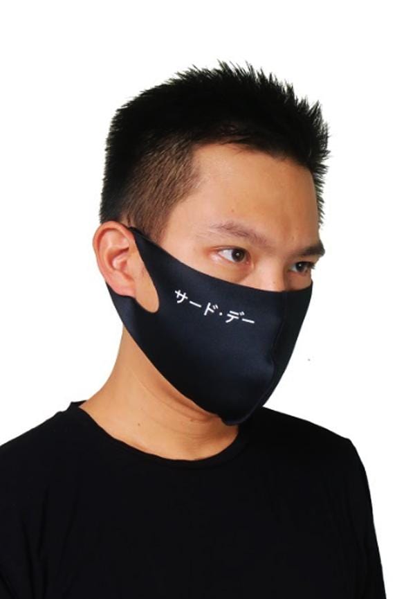 Third Day AM099 5 pcs Masker Korea katakana hitam