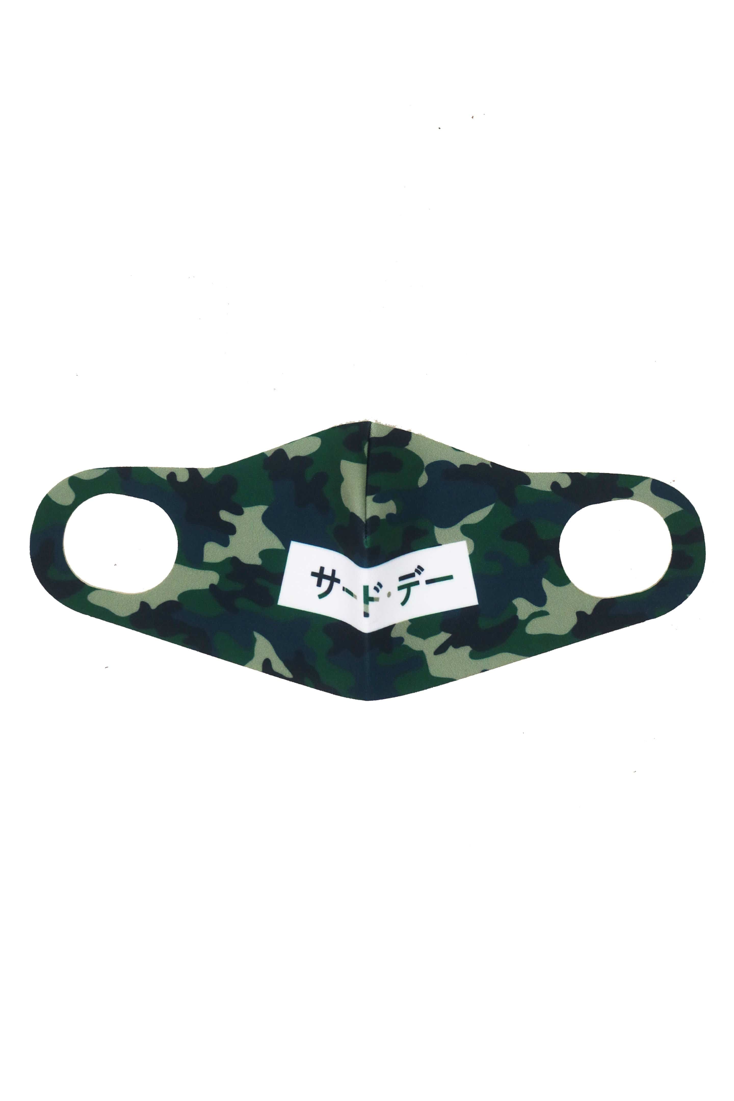 Third Day AMA33 4pcs masker korea printing army katakan