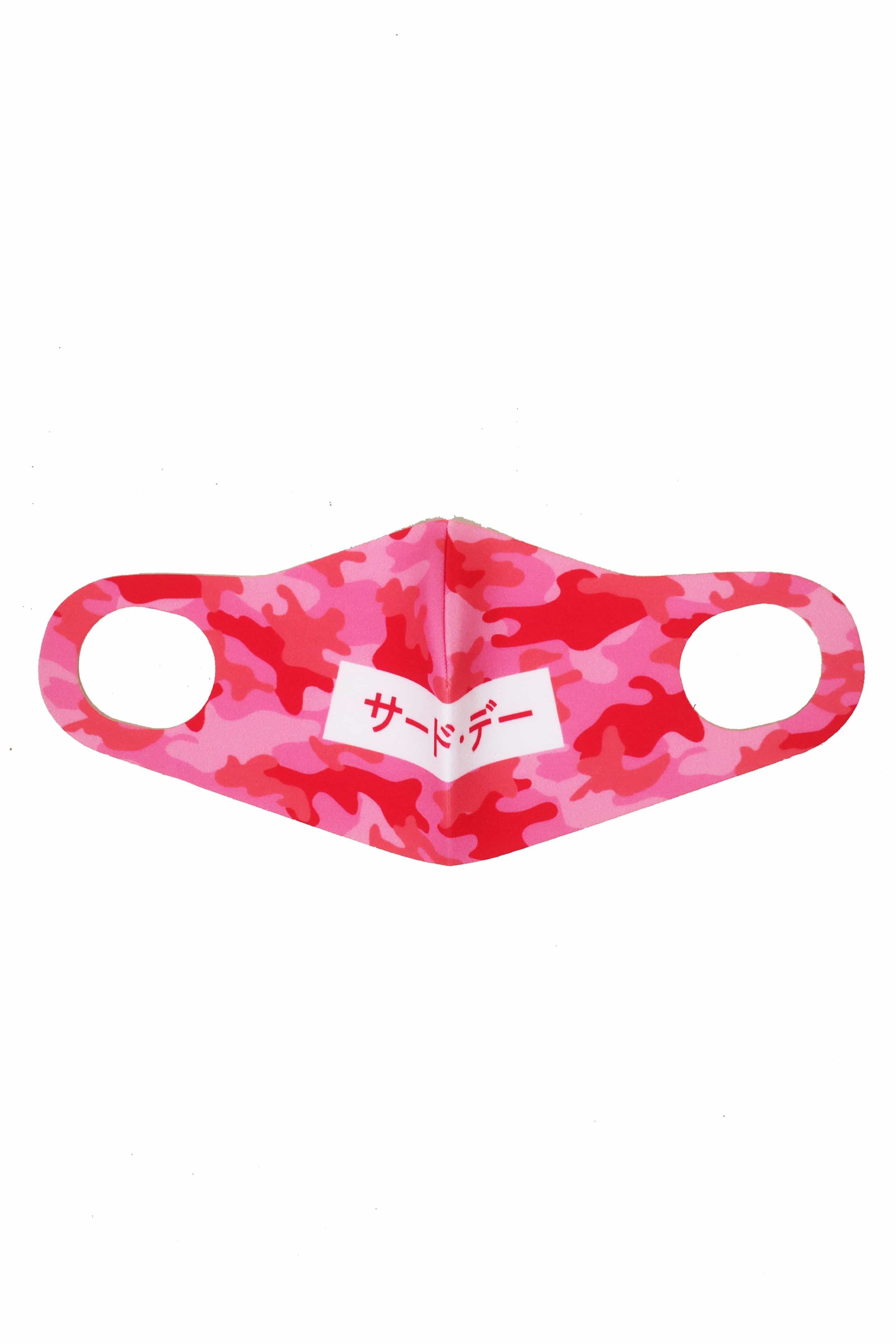 Third Day AMA33 4pcs masker korea printing army katakan