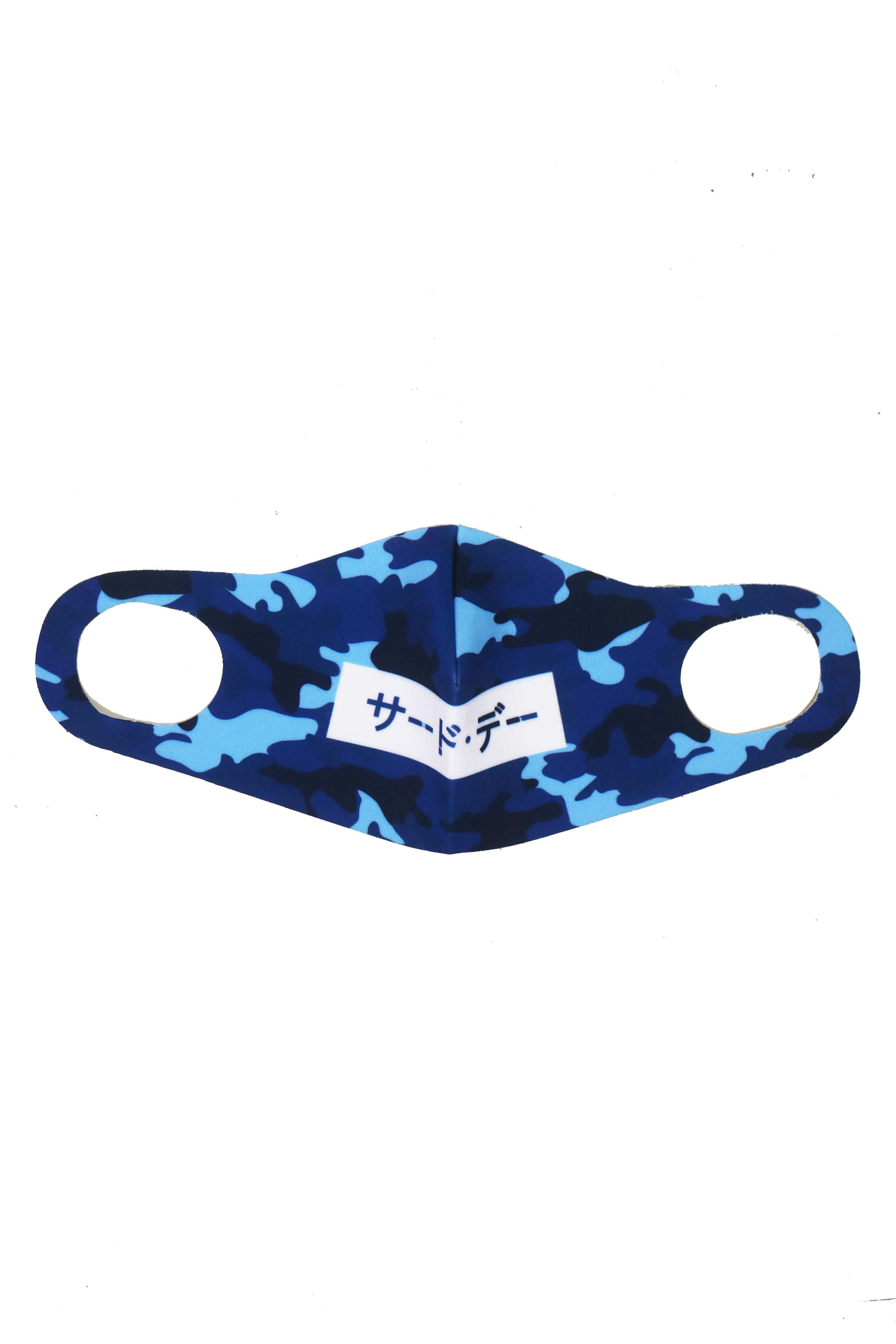 Third Day AMA33 4pcs masker korea printing army katakan