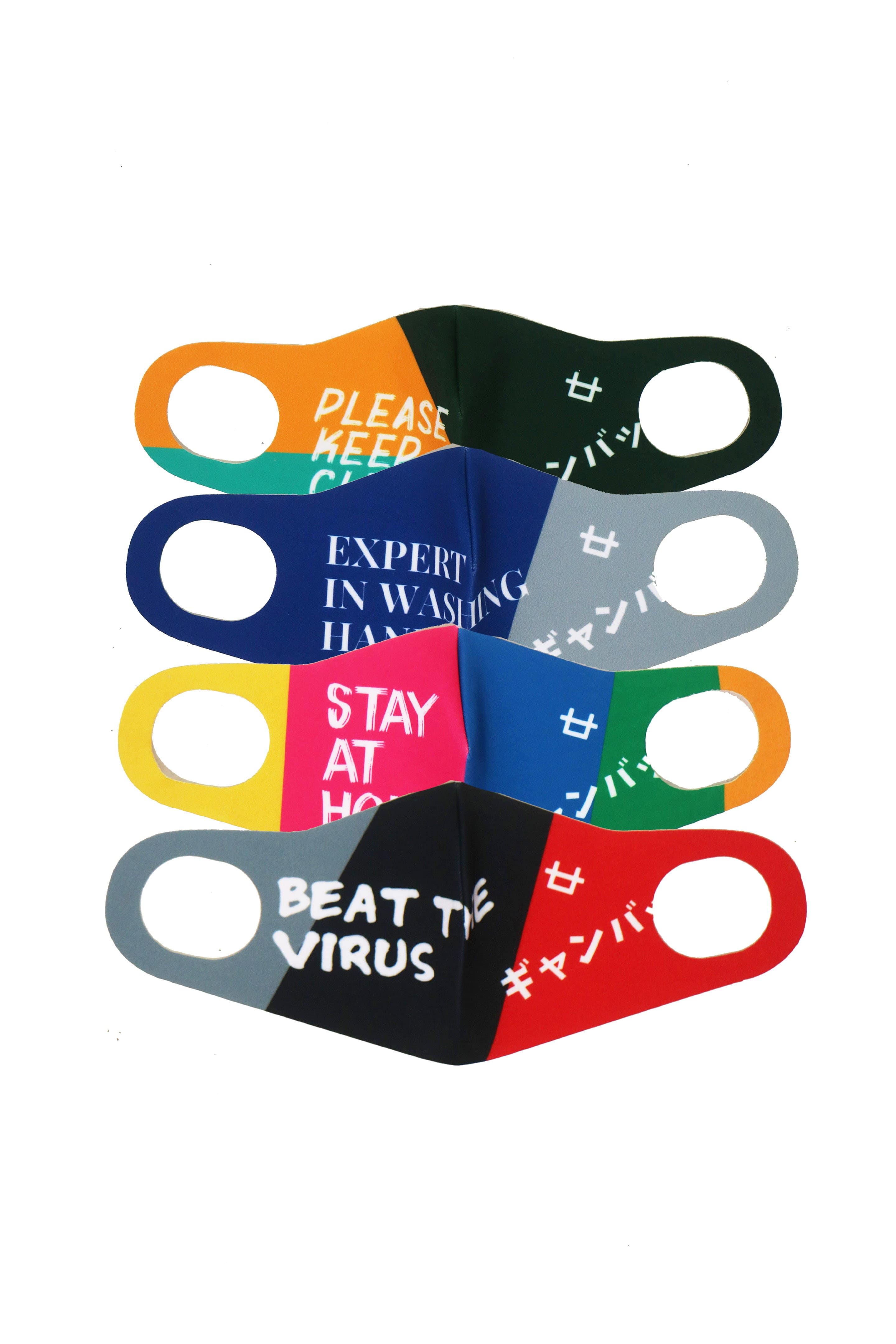 Third Day AMA34 4pcs masker korea beat the virus mix color
