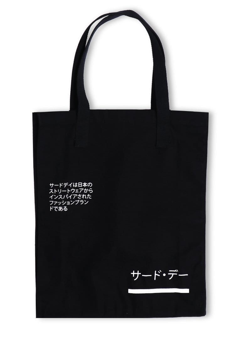 Third Day AMC34 Totebag Katakana Paragraph Hitam