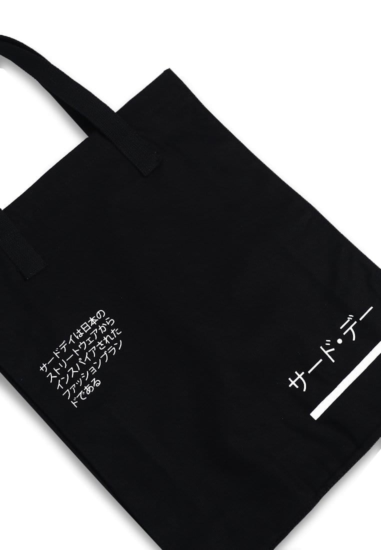 Third Day AMC34 Totebag Katakana Paragraph Hitam