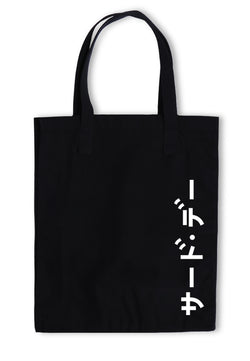 Third Day AMC61 Tas Totebag Big Katakana Vertikal Right Black
