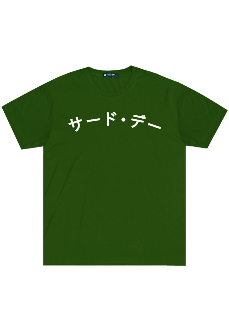 Third Day MTN02 kaos pria adem distro instacool katakana arc hijau emr