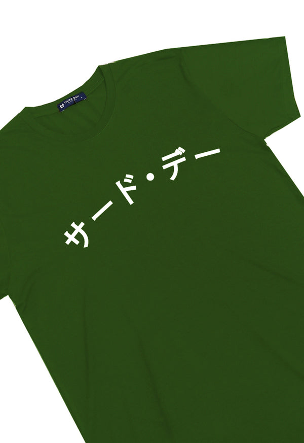 Third Day MTN02 kaos pria adem distro instacool katakana arc hijau emr