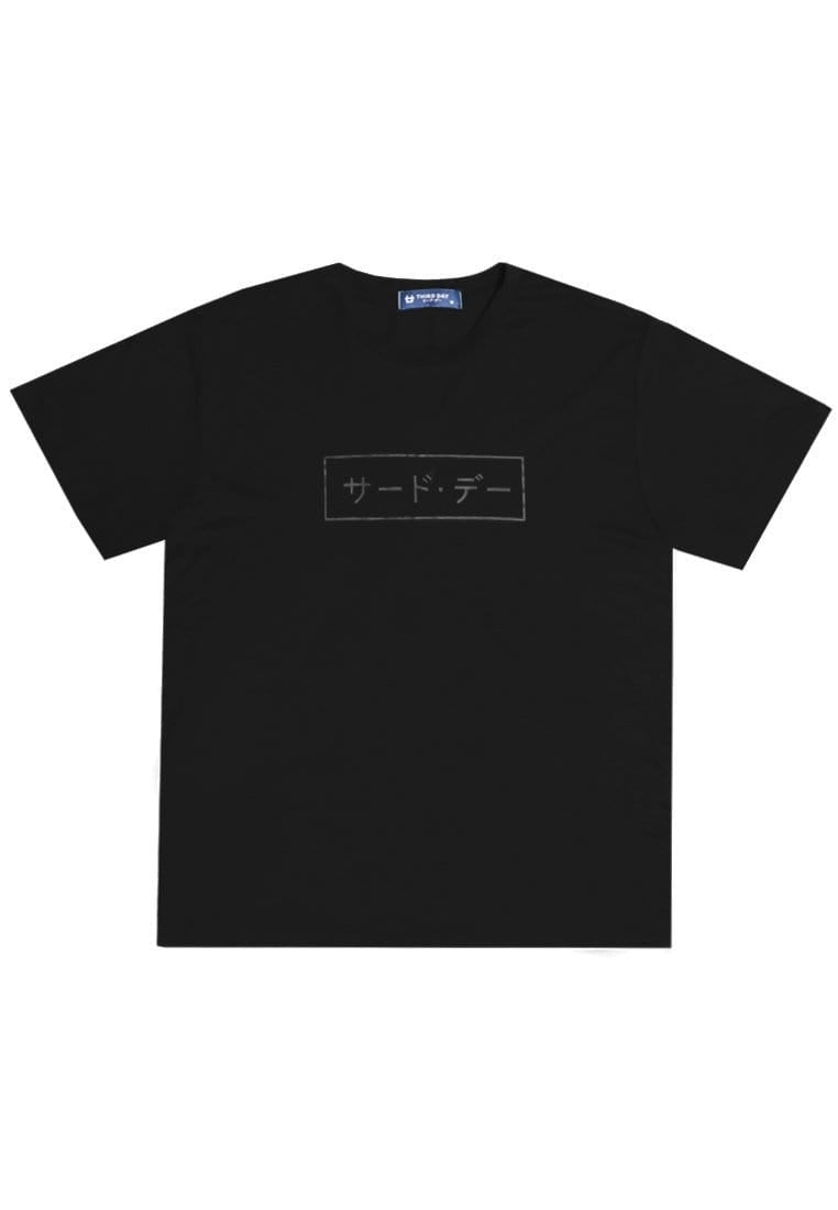 Third Day MTI13 Kaos Pria Tangan Pendek Katakana Thirdday Black On Black Hitam