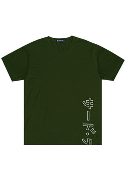 Third Day MTI44 Kaos T-Shirt Pria Instacool Katakana Outline Ver Bottom Hijau Army