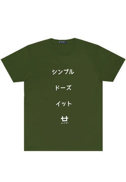 Third Day MTI89 Kaos T Shirt Men Sdi Katakana Logo Hijau Army
