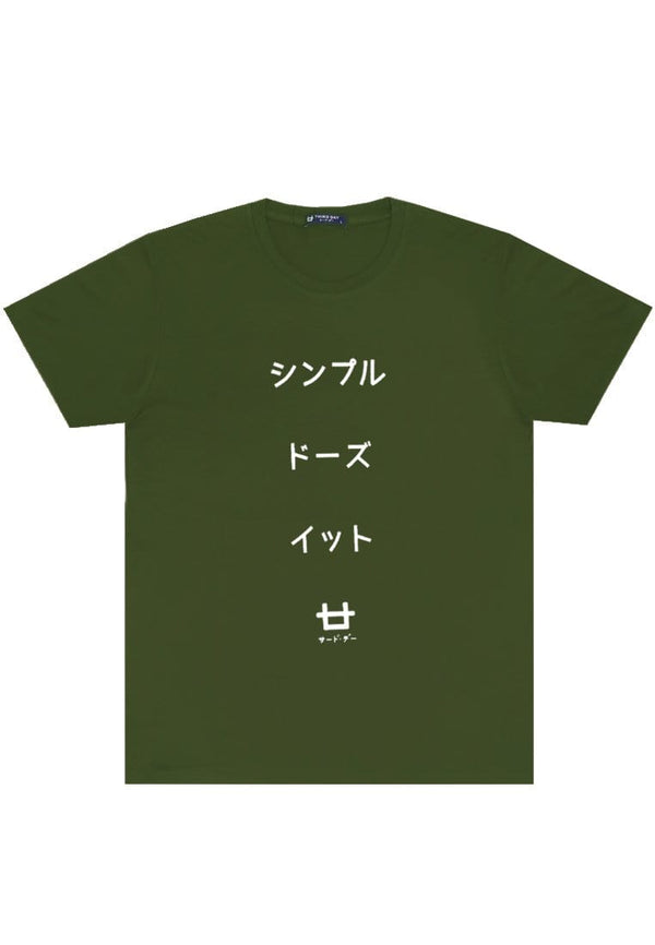 Third Day MTI89 Kaos T Shirt Men Sdi Katakana Logo Hijau Army