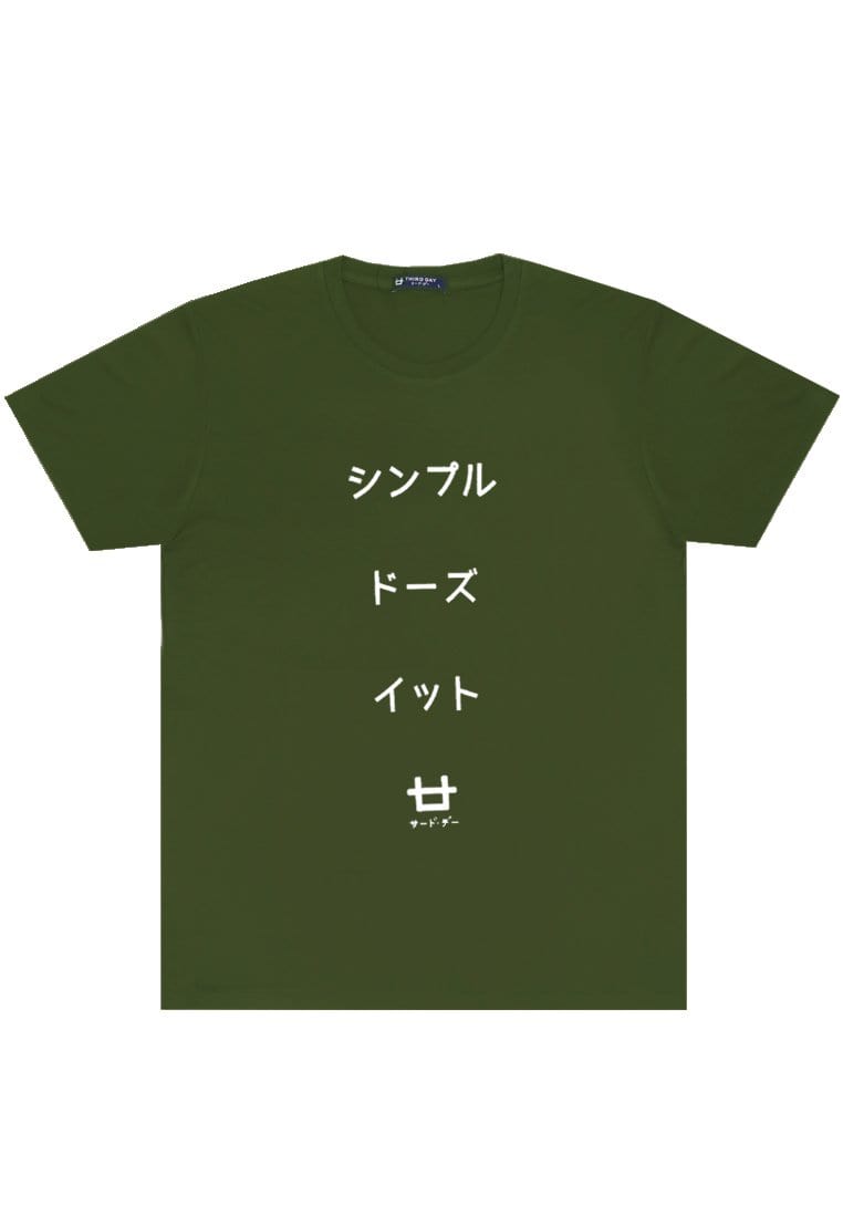 Third Day MTI89 Kaos T Shirt Men Sdi Katakana Logo Hijau Army