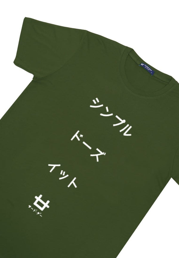 Third Day MTI89 Kaos T Shirt Men Sdi Katakana Logo Hijau Army