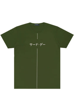 Third Day MTI90 Kaos T Shirt Men Katakana Thin Line Ver Hijau Army