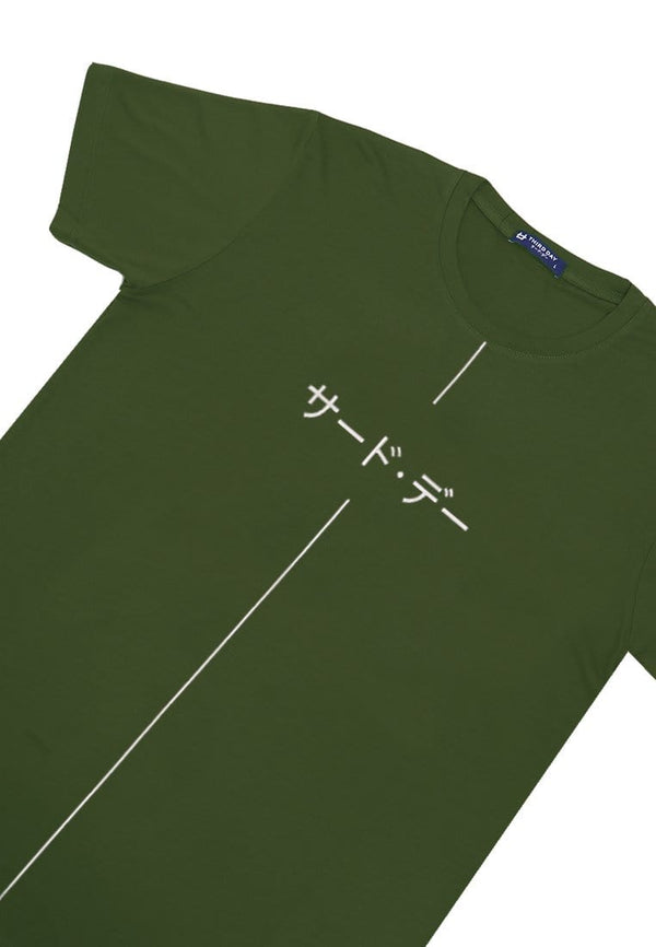 Third Day MTI90 Kaos T Shirt Men Katakana Thin Line Ver Hijau Army