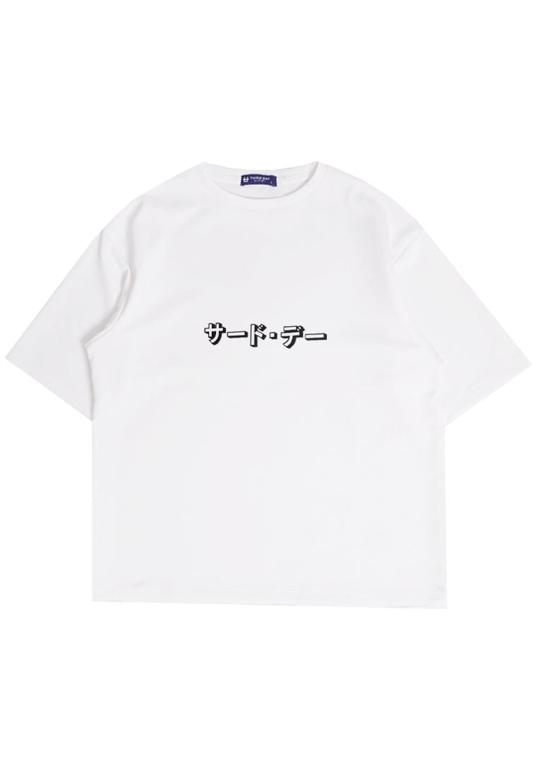 Third Day MTJ52 Kaos Oversize Distro Pria Katakana Belly Putih