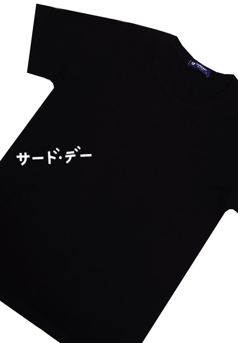 Third Day MTL67 Kaos Tshirt Pria Instacool Katakana Uphill Belly Hitam