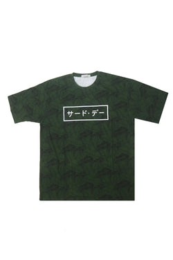 YT172Y s/s Jb Men Katakana Leaf pf grn