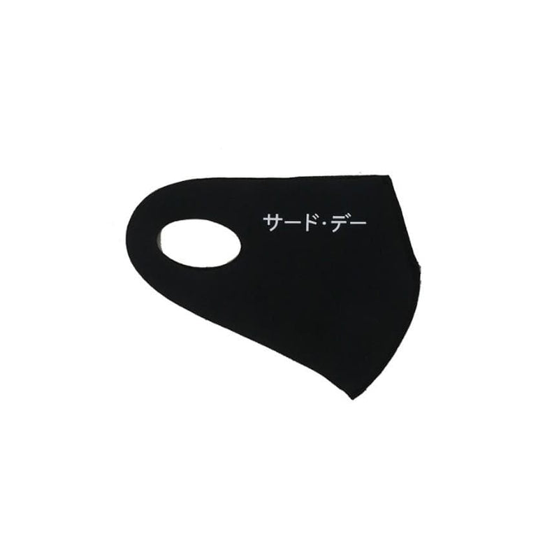 Third Day AM099 5 pcs Masker Korea katakana hitam