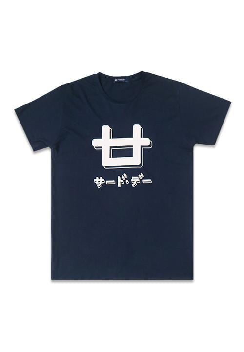 Third Day MTB52Y s-s Men Logo1 Shadow navy