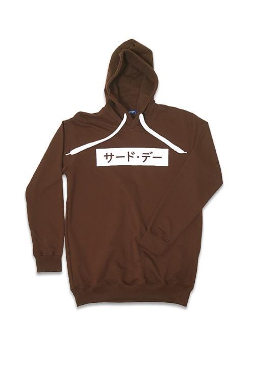 Third Day MO155 hoodies invert katakana coklat tua