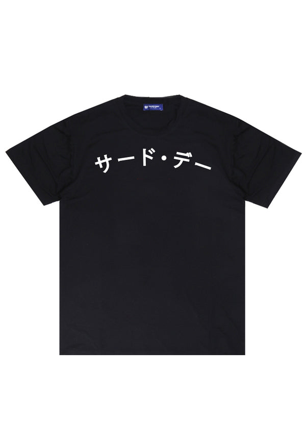 Third Day MTM88 kaos pria adem distro instacool katakana arc hitam