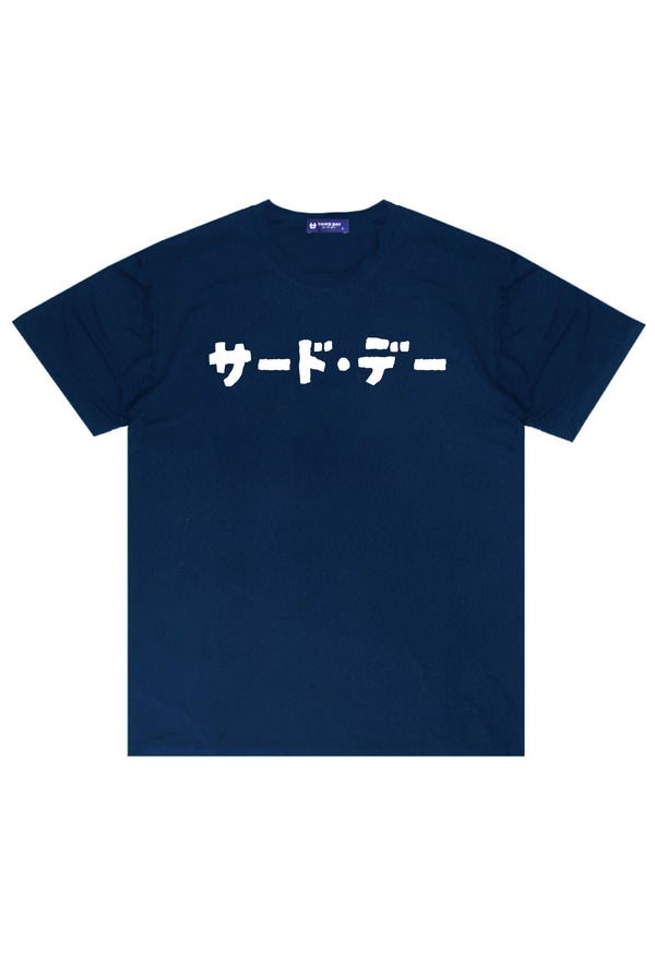 MTO73 kaos tulisan jepang lucu keren wobbly katakana thirdday instacool t shirt distro pria cowok tangan pendek navy