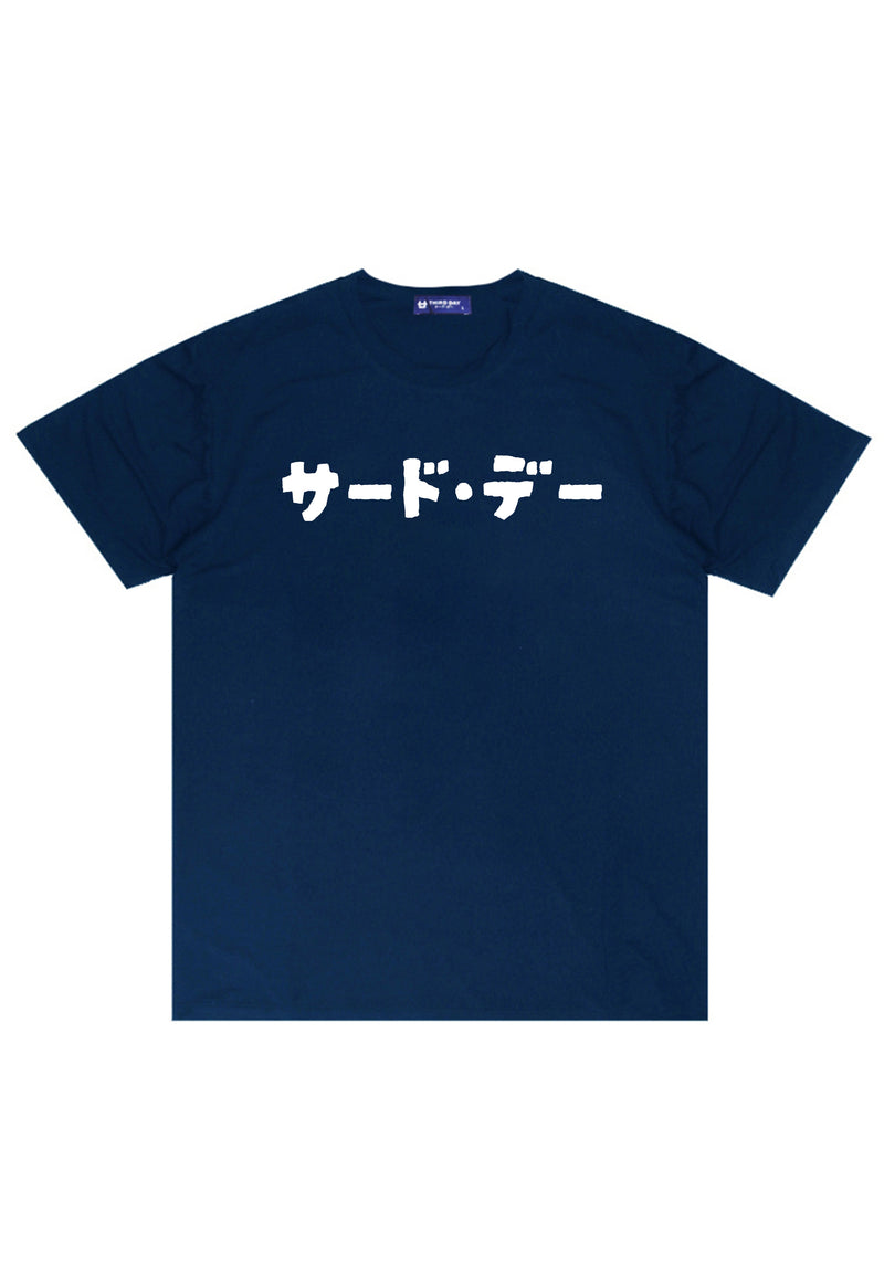 MTO73 kaos tulisan jepang lucu keren wobbly katakana thirdday instacool t shirt distro pria cowok tangan pendek navy