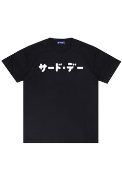 MTO74 kaos tulisan jepang lucu keren wobbly katakana thirdday instacool t shirt distro pria cowok tangan pendek hitam