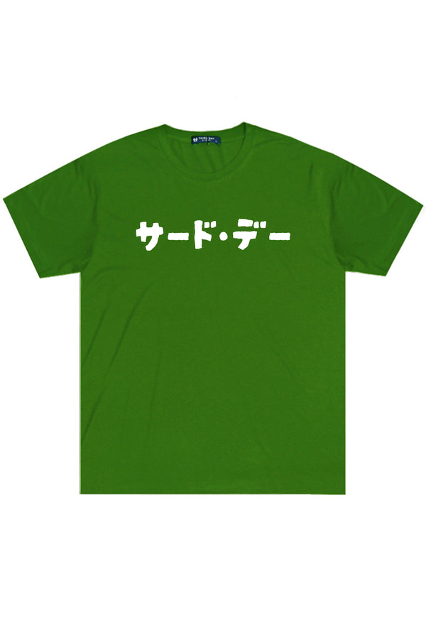 MTO75 kaos tulisan jepang lucu keren wobbly katakana thirdday instacool t shirt distro pria cowok tangan pendek summer green hijau