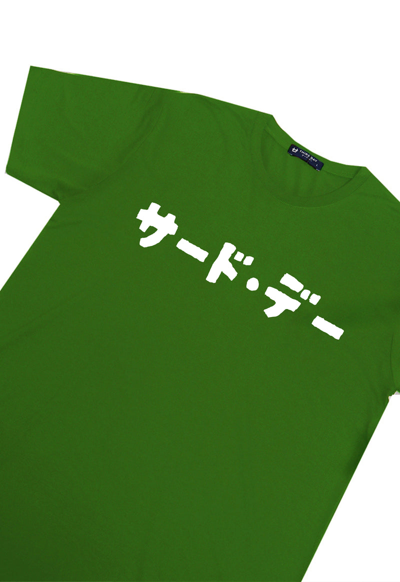 MTO75 kaos tulisan jepang lucu keren wobbly katakana thirdday instacool t shirt distro pria cowok tangan pendek summer green hijau