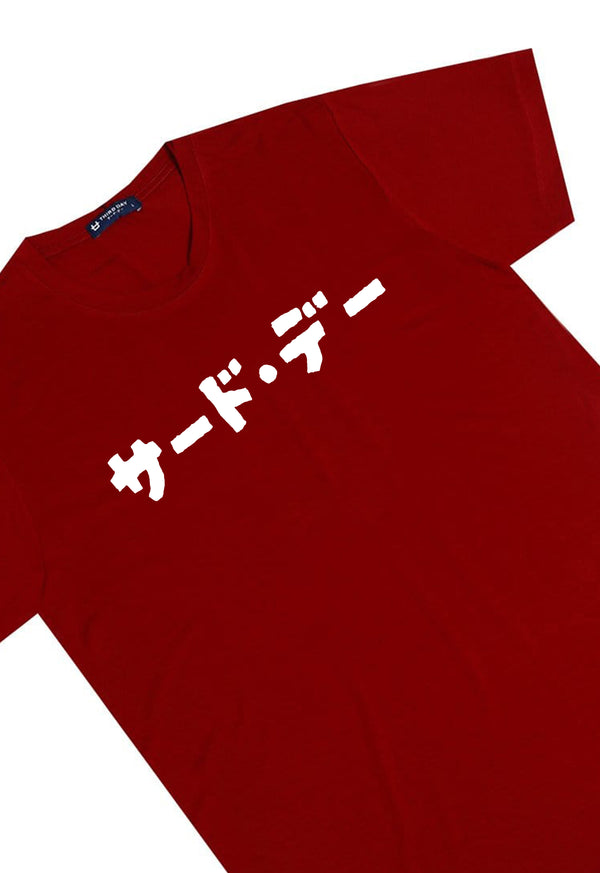 MTO76 kaos tulisan jepang lucu keren wobbly katakana thirdday instacool t shirt distro pria cowok tangan pendek summer maroon merah